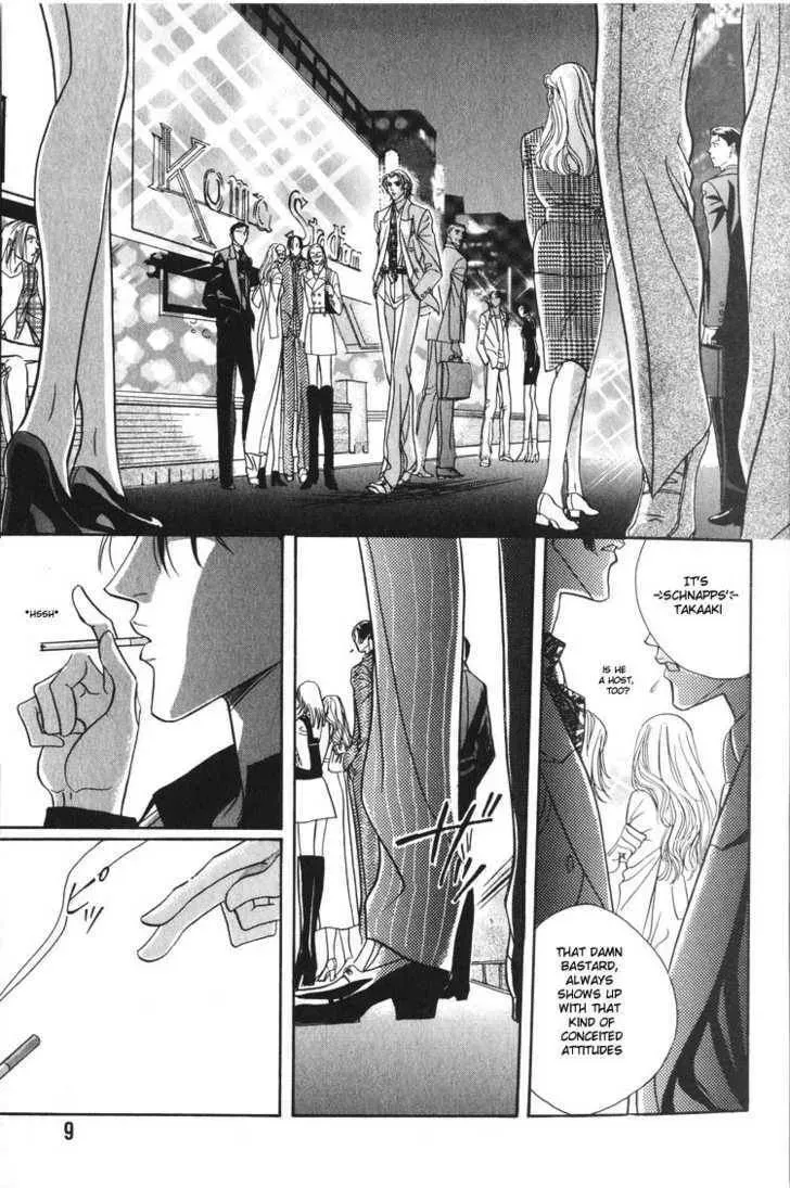 Nightcap Chapter 1.1 page 13 - 