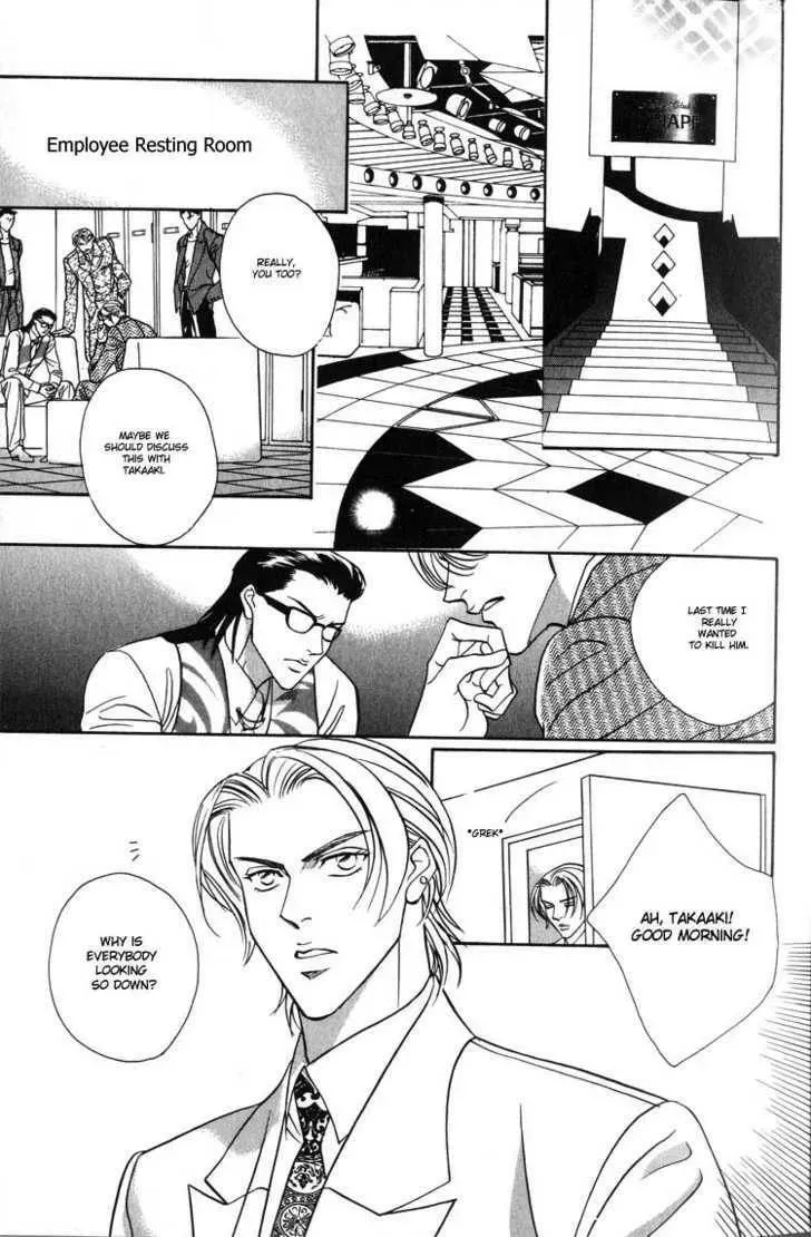 Nightcap Chapter 1.1 page 15 - 