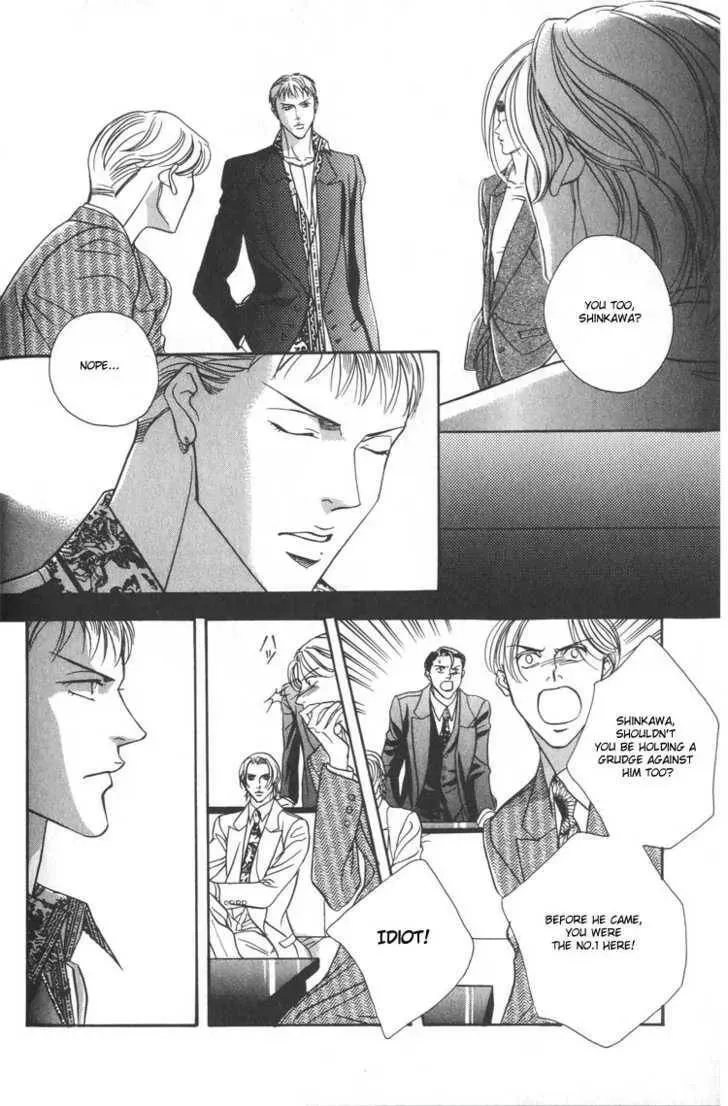 Nightcap Chapter 1.1 page 18 - 