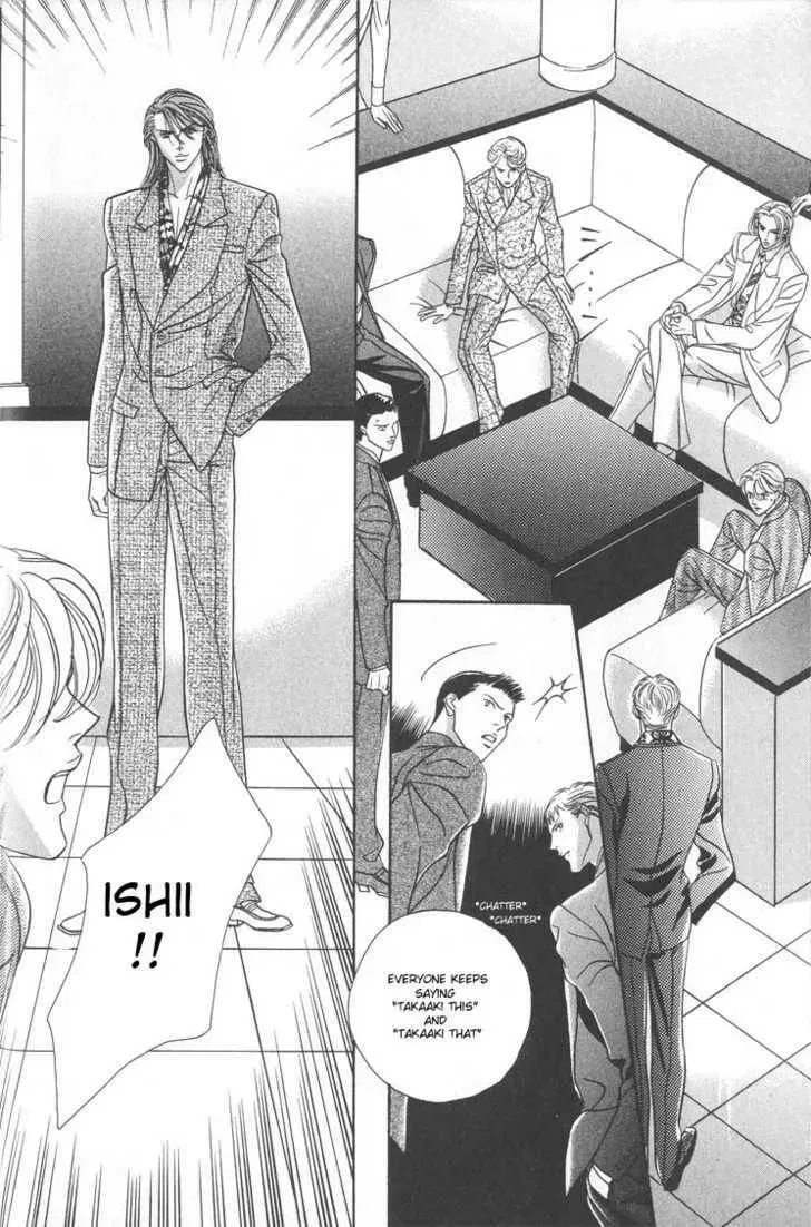 Nightcap Chapter 1.1 page 20 - 