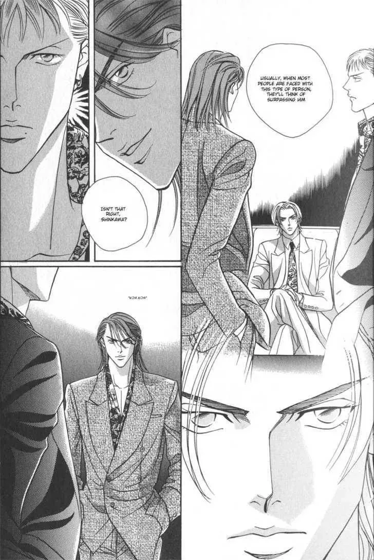 Nightcap Chapter 1.1 page 22 - 