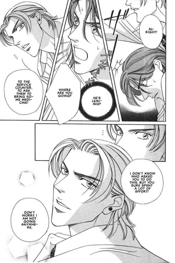 Nightcap Chapter 1.2 page 14 - 