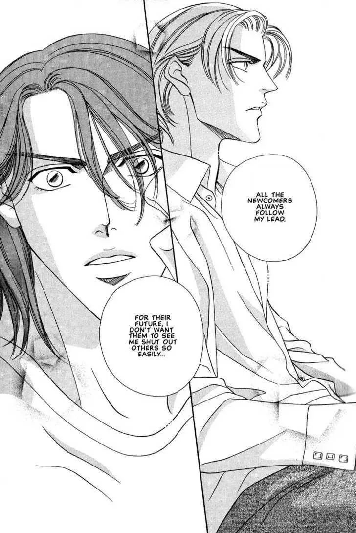 Nightcap Chapter 1.2 page 18 - 