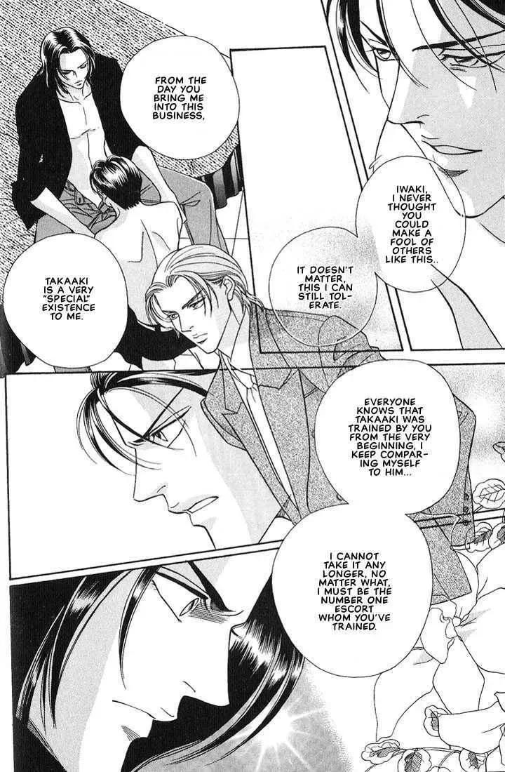 Nightcap Chapter 1.2 page 21 - 