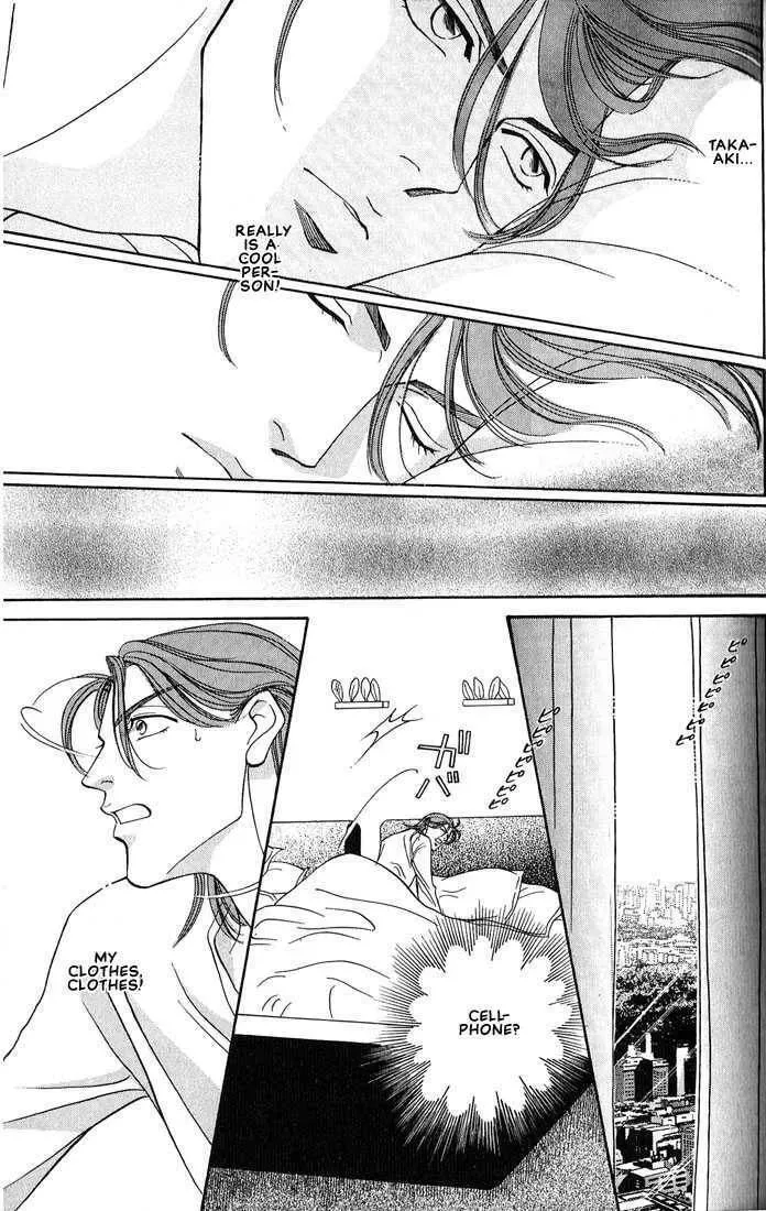 Nightcap Chapter 1.2 page 32 - 