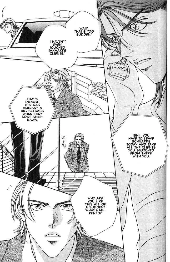 Nightcap Chapter 1.2 page 34 - 