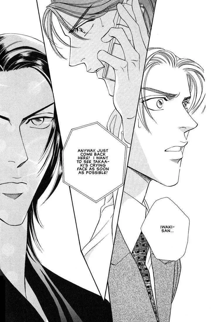 Nightcap Chapter 1.2 page 35 - 