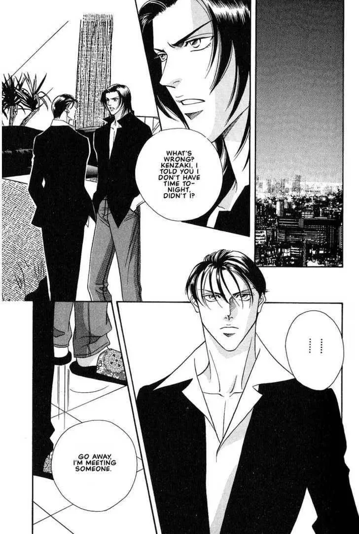 Nightcap Chapter 1.2 page 6 - 