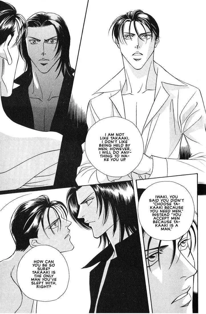 Nightcap Chapter 1.2 page 10 - 