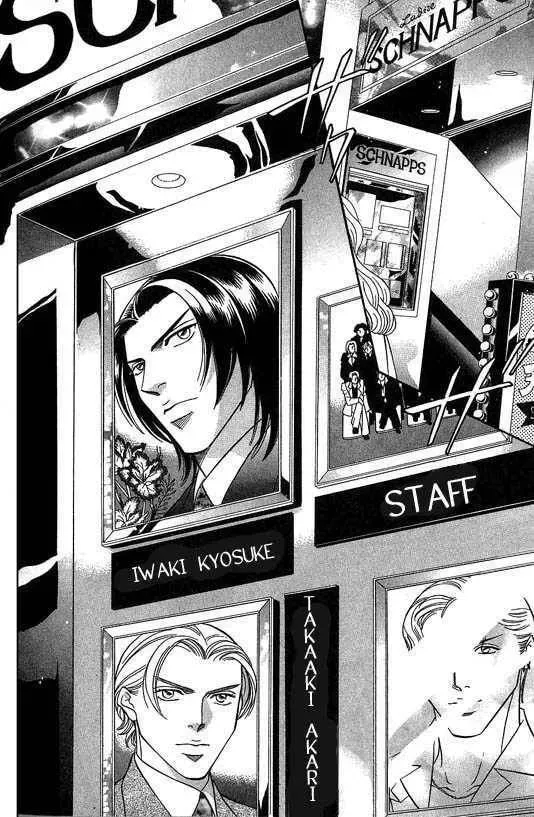 Nightcap Chapter 1.3 page 101 - 