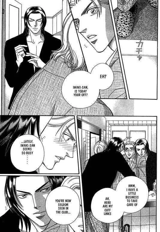 Nightcap Chapter 1.3 page 106 - 