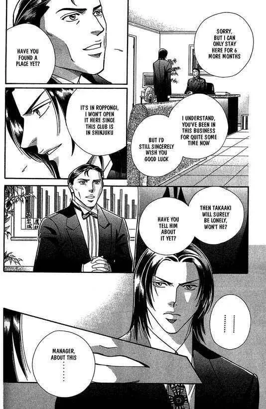 Nightcap Chapter 1.3 page 125 - 