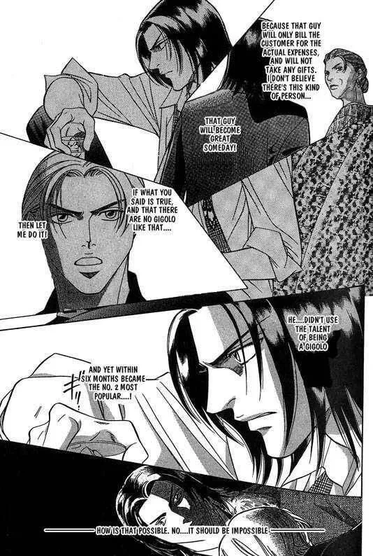 Nightcap Chapter 1.3 page 134 - 