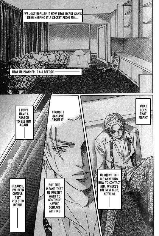 Nightcap Chapter 1.3 page 152 - 