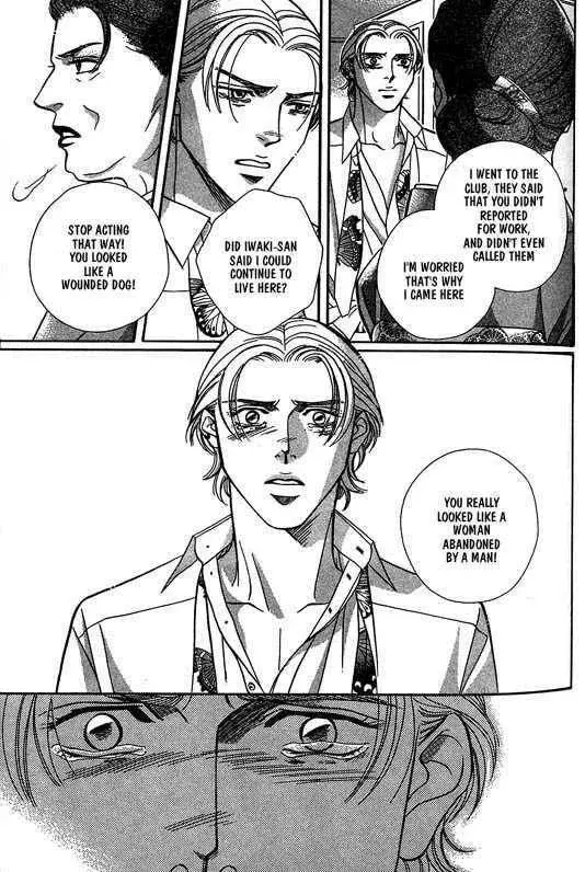 Nightcap Chapter 1.3 page 156 - 