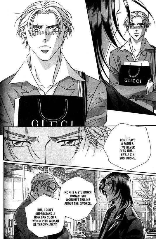 Nightcap Chapter 1.3 page 47 - 