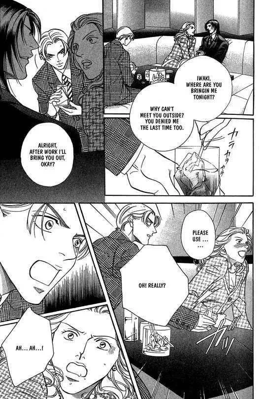 Nightcap Chapter 1.3 page 52 - 