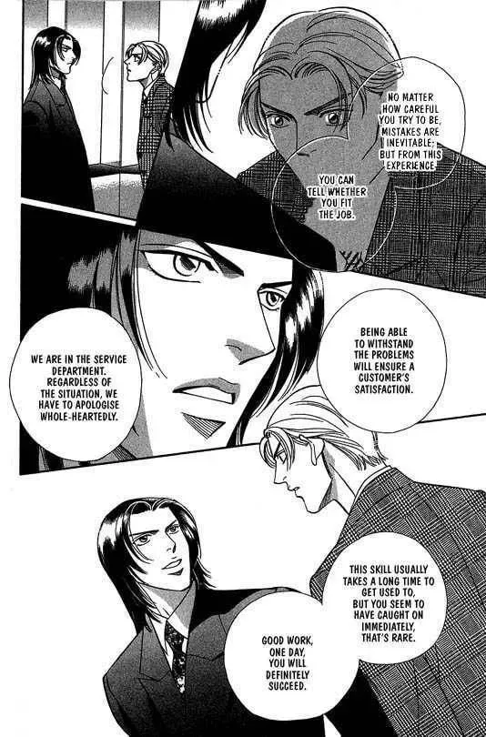Nightcap Chapter 1.3 page 57 - 