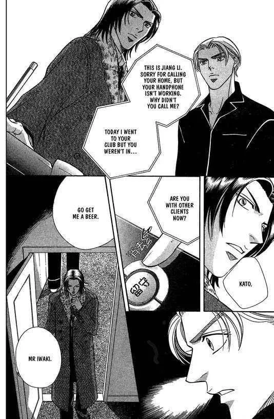 Nightcap Chapter 1.3 page 63 - 