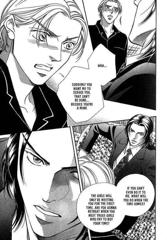 Nightcap Chapter 1.3 page 80 - 
