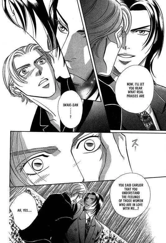 Nightcap Chapter 1.3 page 85 - 