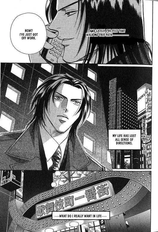 Nightcap Chapter 1.3 page 10 - 