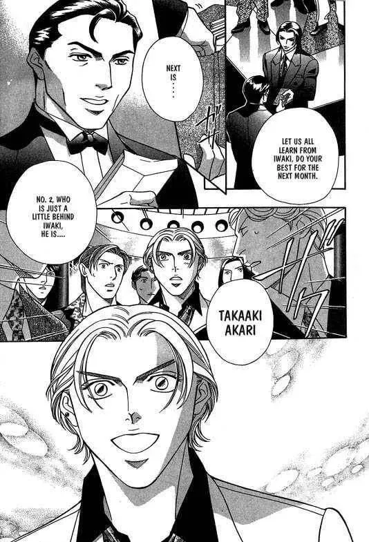 Nightcap Chapter 1.3 page 98 - 