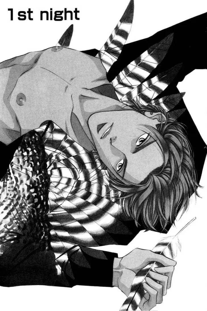 Nightcap Chapter 1.4 page 2 - 