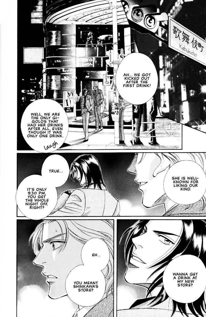Nightcap Chapter 1.4 page 11 - 