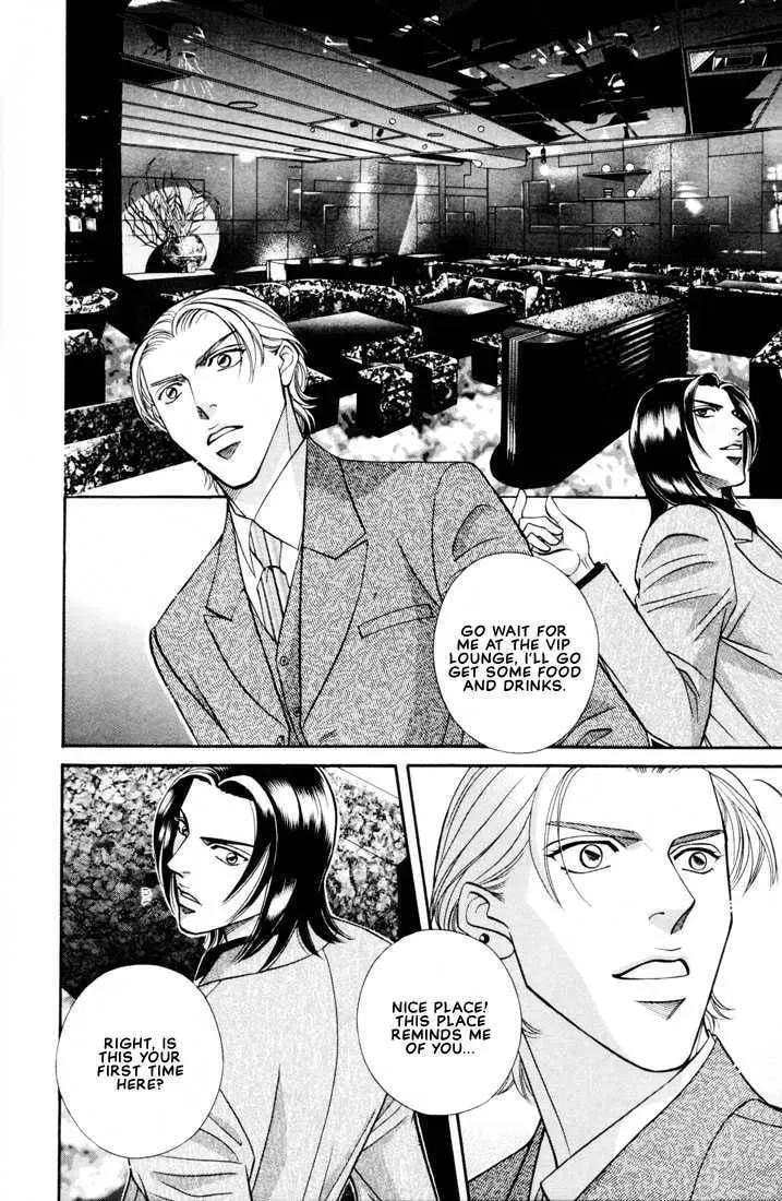 Nightcap Chapter 1.4 page 13 - 
