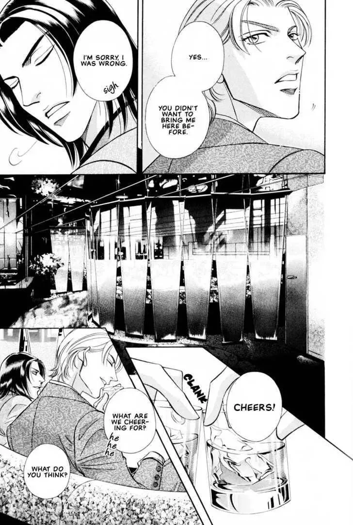 Nightcap Chapter 1.4 page 14 - 