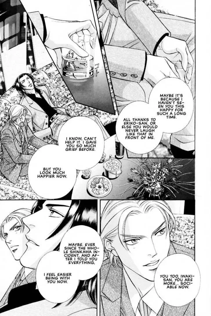 Nightcap Chapter 1.4 page 16 - 