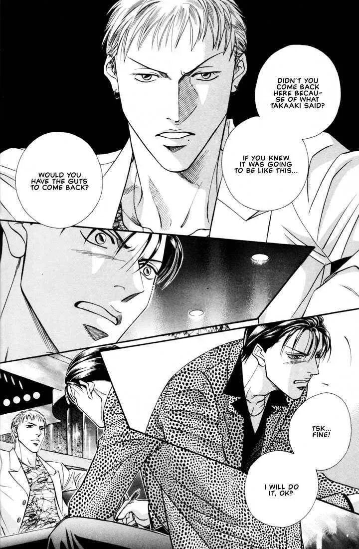 Nightcap Chapter 1.4 page 25 - 