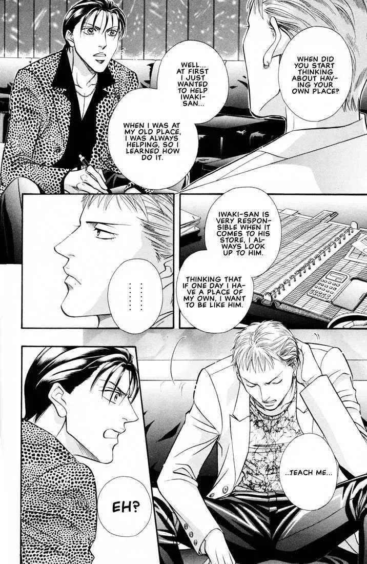 Nightcap Chapter 1.4 page 27 - 