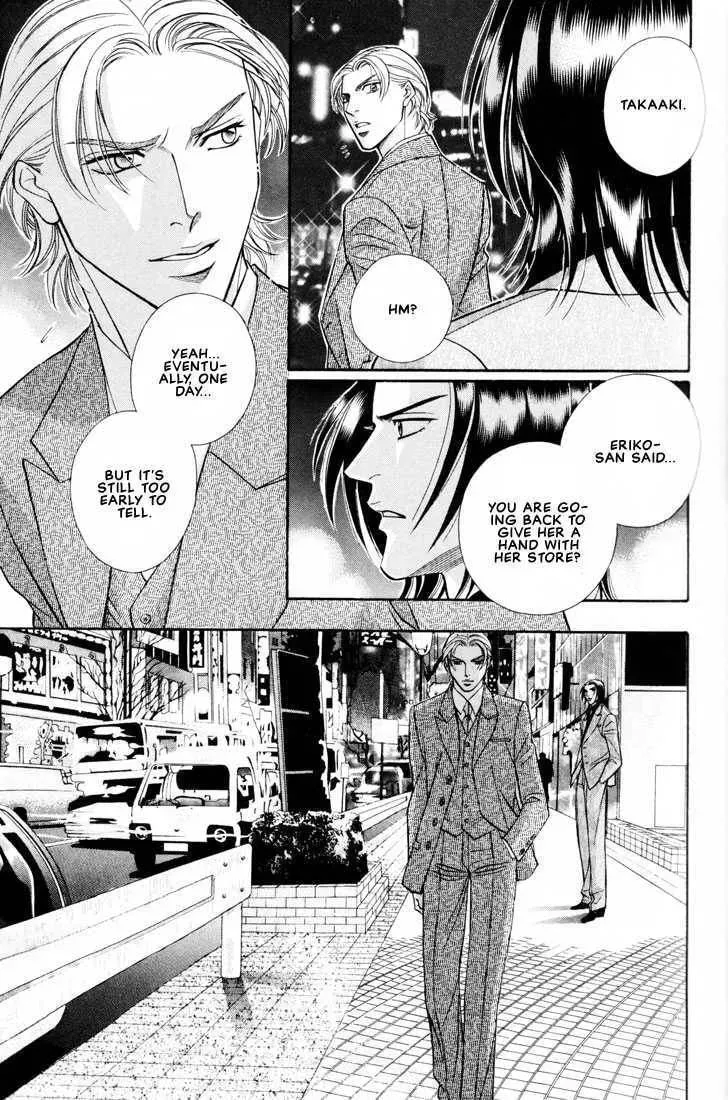 Nightcap Chapter 1.4 page 32 - 