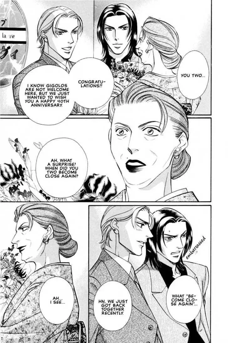 Nightcap Chapter 1.4 page 6 - 