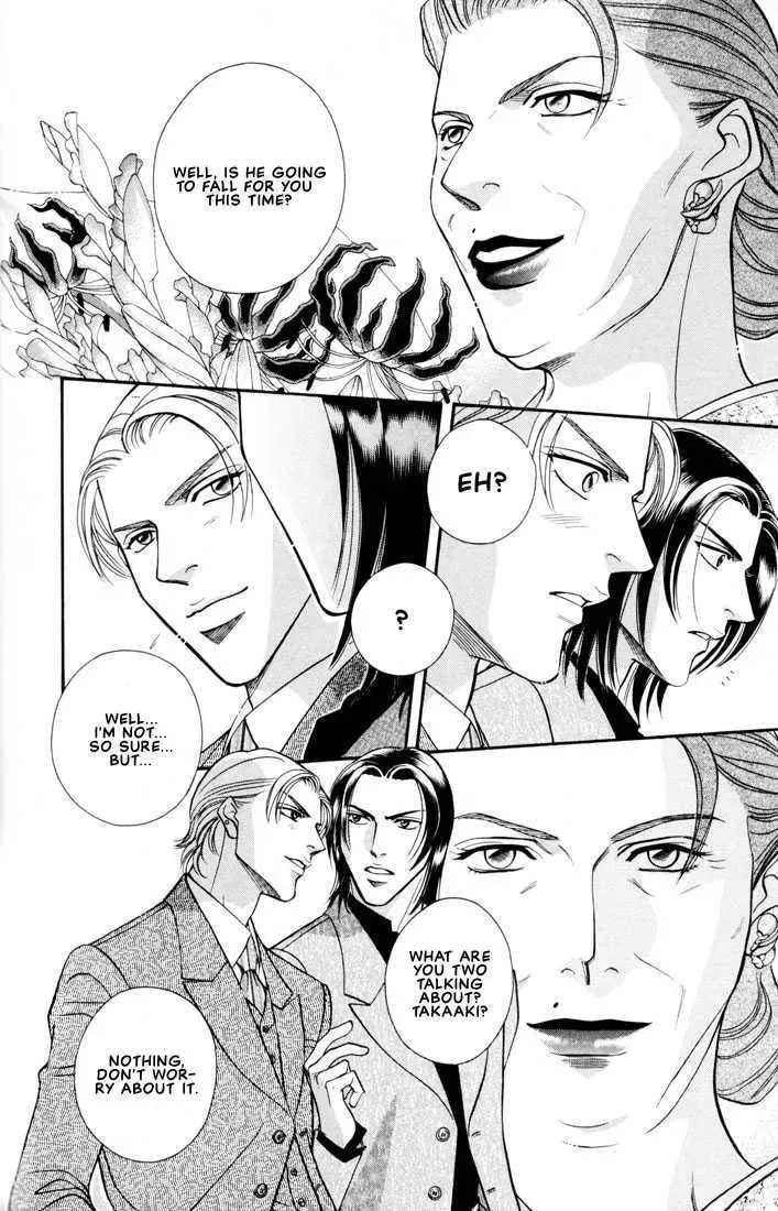 Nightcap Chapter 1.4 page 7 - 