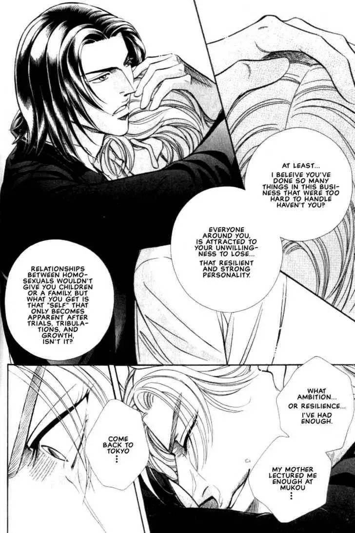 Nightcap Chapter 1.6 page 17 - 