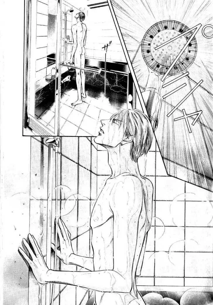 Nightcap Chapter 1.6 page 26 - 