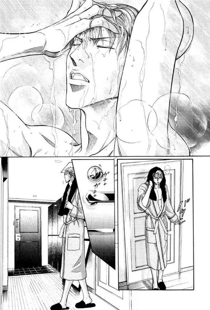 Nightcap Chapter 1.6 page 27 - 