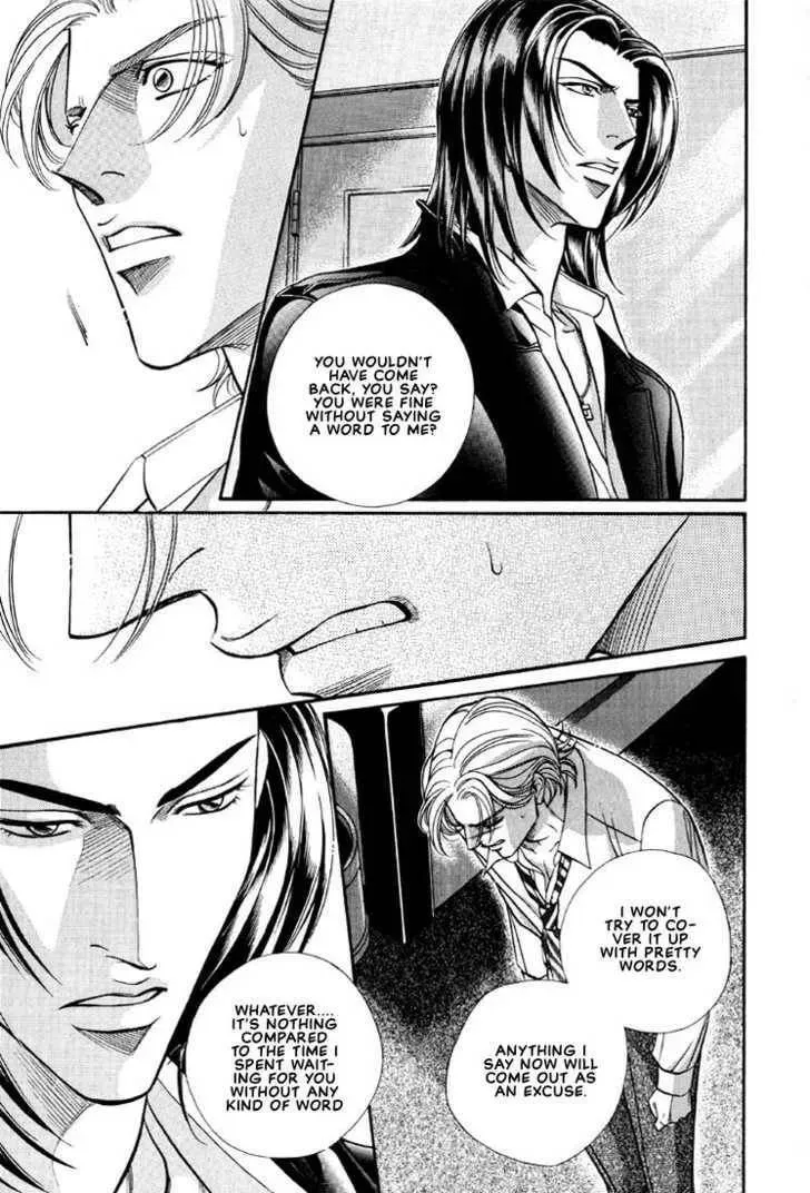Nightcap Chapter 1.6 page 6 - 