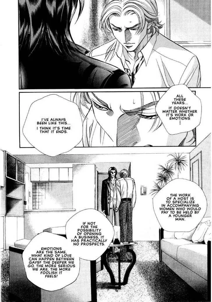 Nightcap Chapter 1.6 page 7 - 