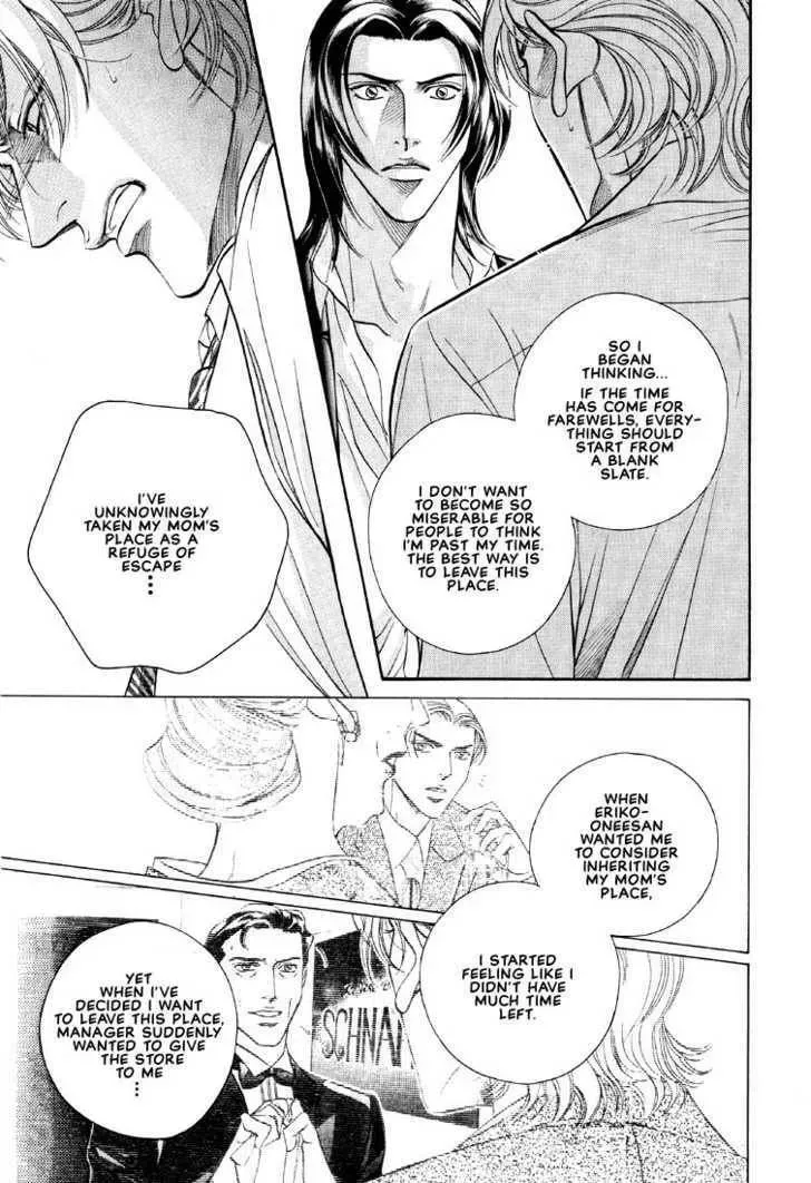 Nightcap Chapter 1.6 page 8 - 