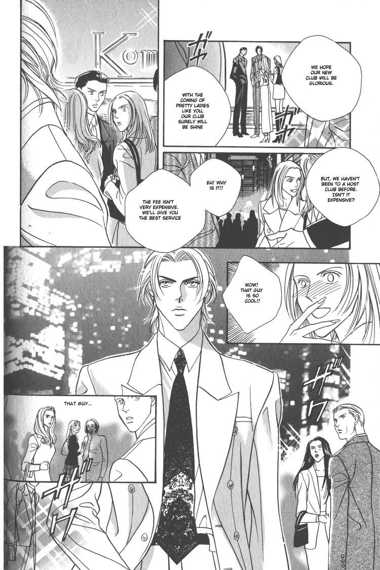 Nightcap Chapter 1 page 12 - 