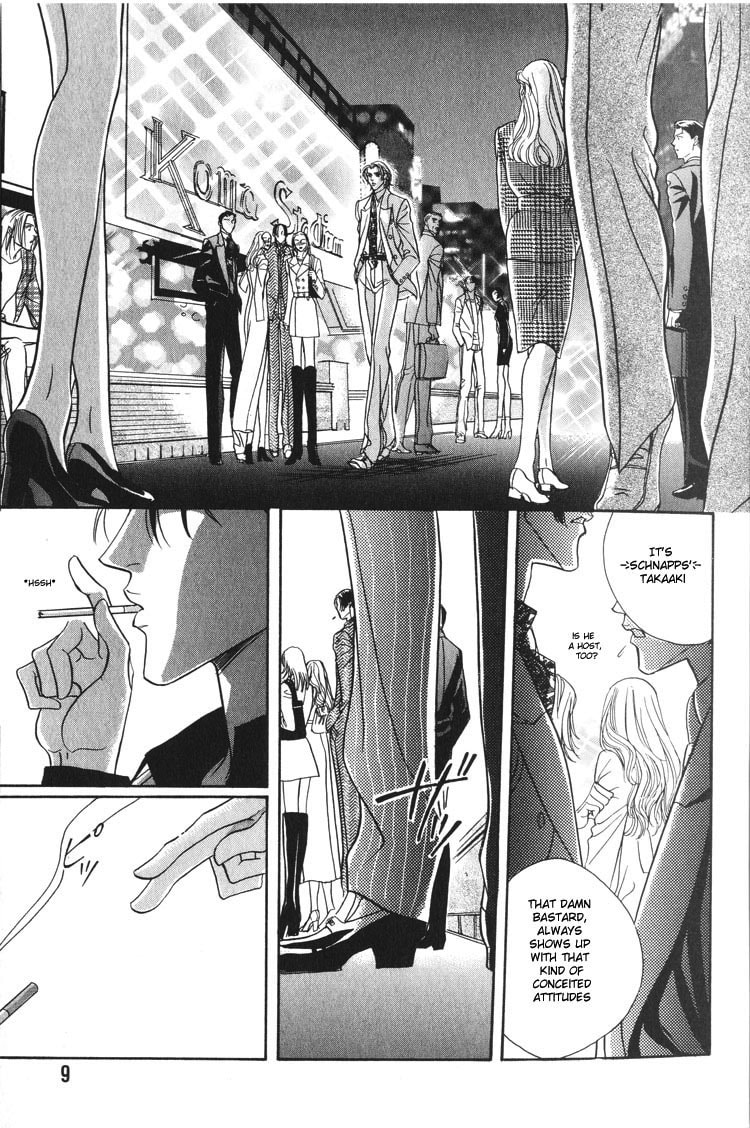 Nightcap Chapter 1 page 13 - 