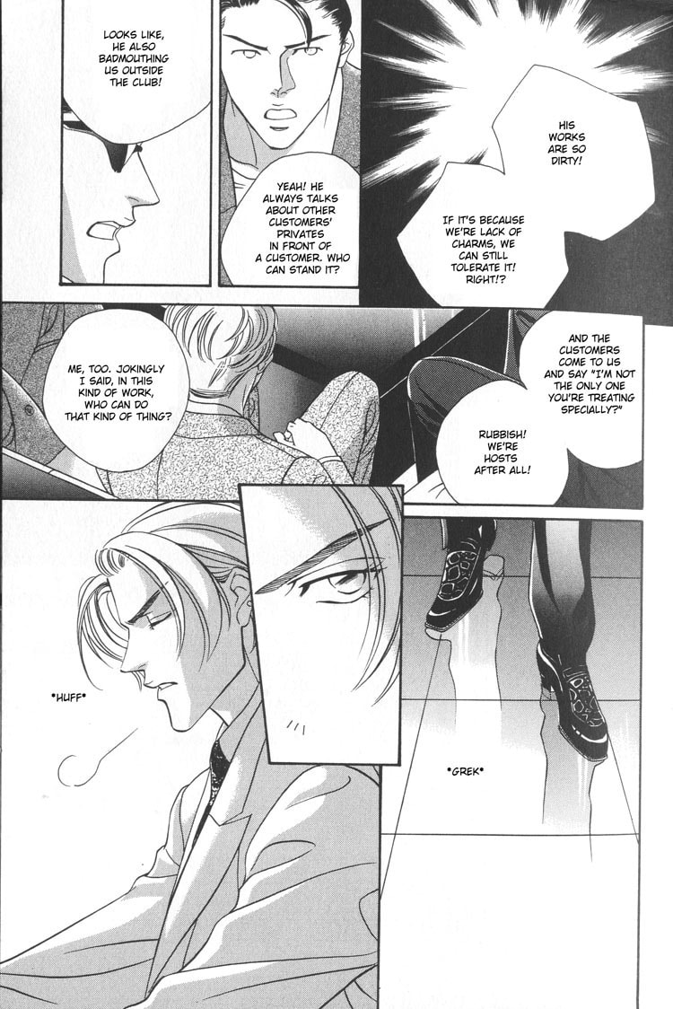 Nightcap Chapter 1 page 17 - 