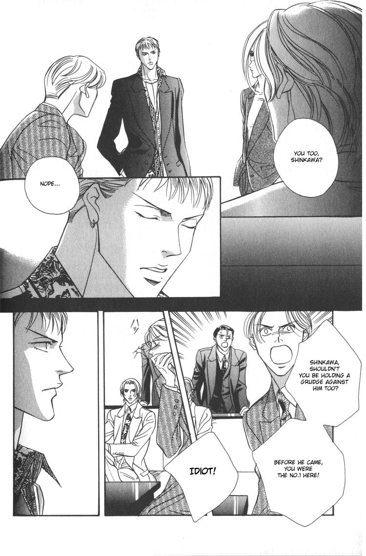 Nightcap Chapter 1 page 18 - 