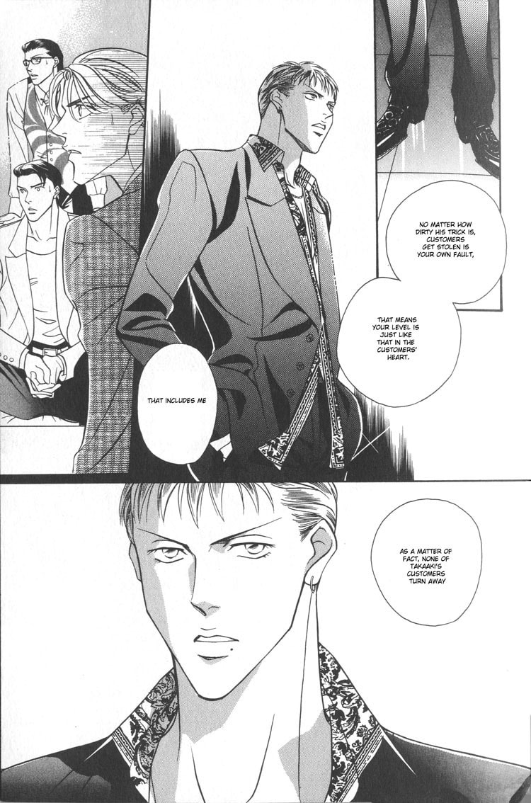 Nightcap Chapter 1 page 19 - 