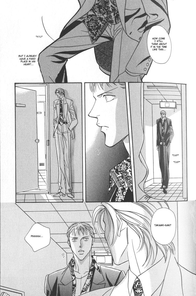 Nightcap Chapter 1 page 37 - 