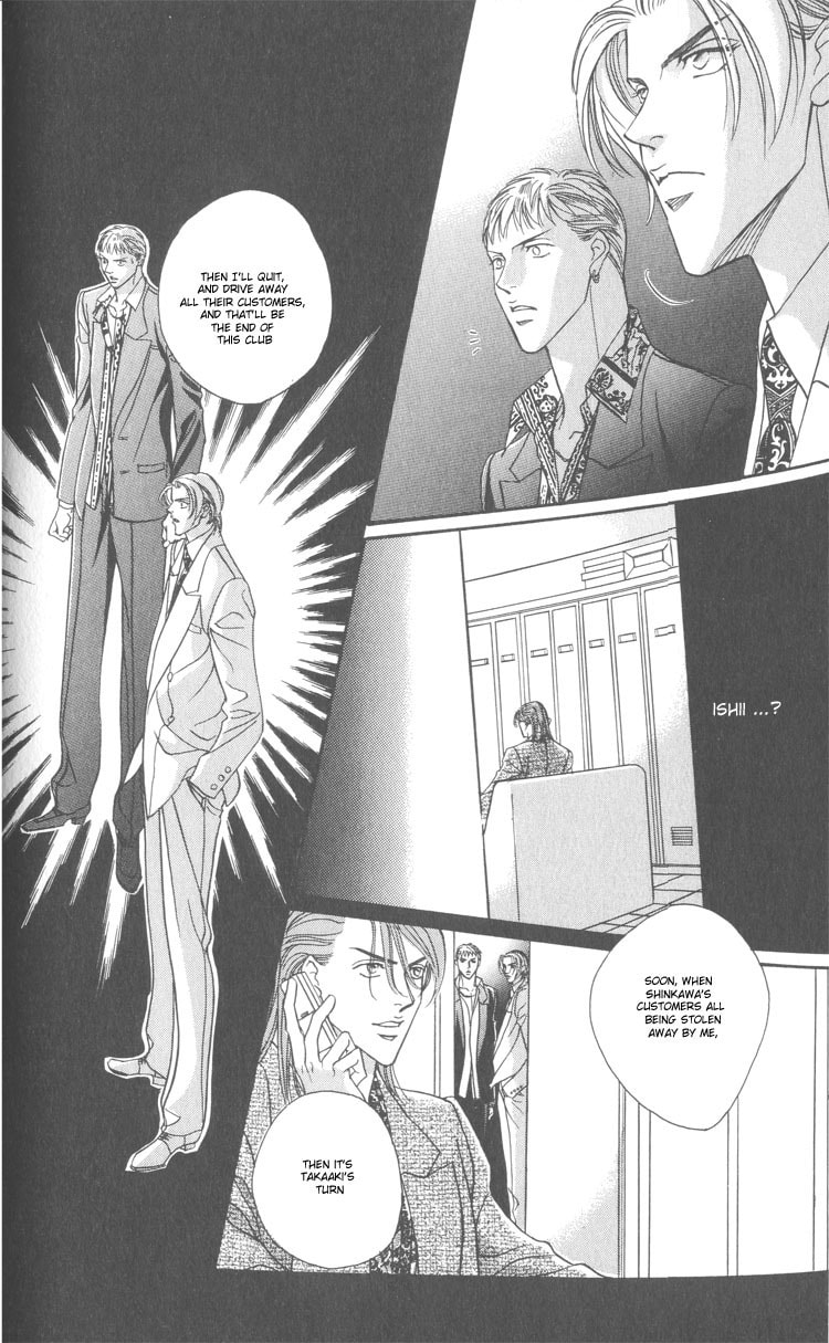 Nightcap Chapter 1 page 38 - 